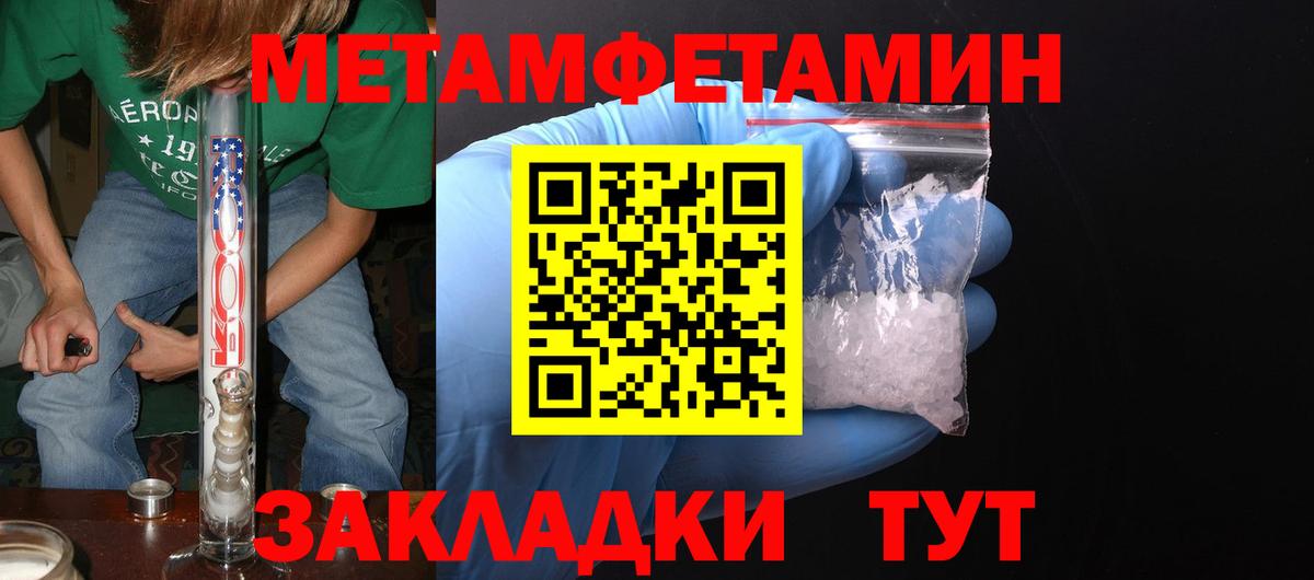 АМФ VHQ Гагарин