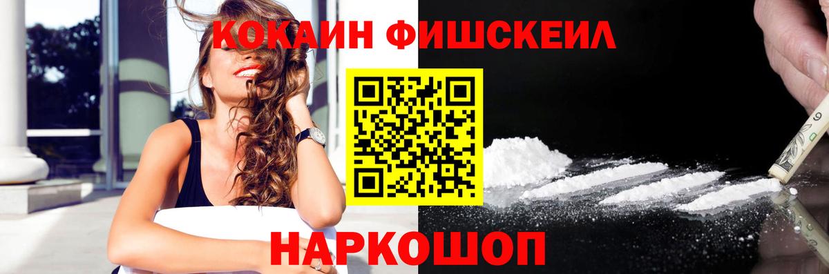 COCAIN 97% Гагарин