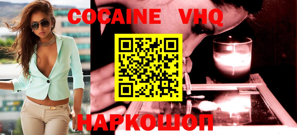 Гагарин  КОКАИН 98%  Кокаин 97%  Вход с VPN 