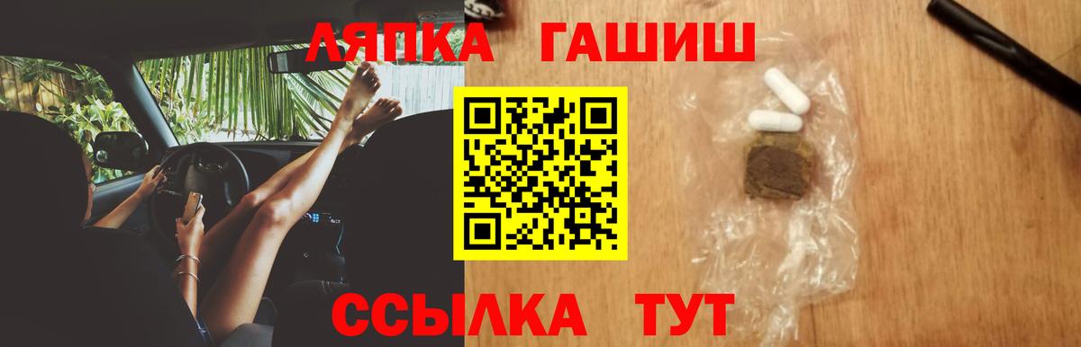 Гашиш гарик  ГАШ Premium  Вход с VPN  Гагарин 