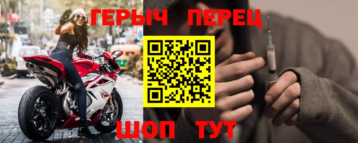 Гагарин  Героин VHQ  Вход с VPN 