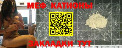 мяу мяу мука Балахна