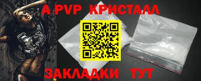 COCAINE Балашиха