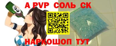не бодяженный Балаково