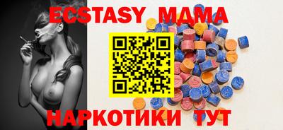 мяу мяу мука Балахна