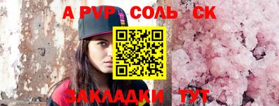 не бодяженный Балаково