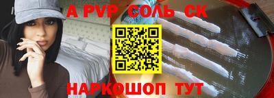 COCAINE Балашиха