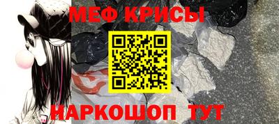 мяу мяу мука Балахна