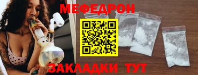 COCAINE Балашиха