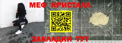 COCAINE Балашиха