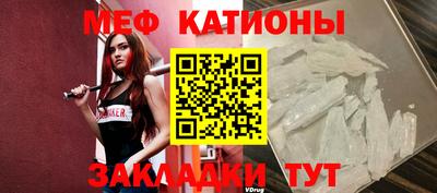 COCAINE Балашиха