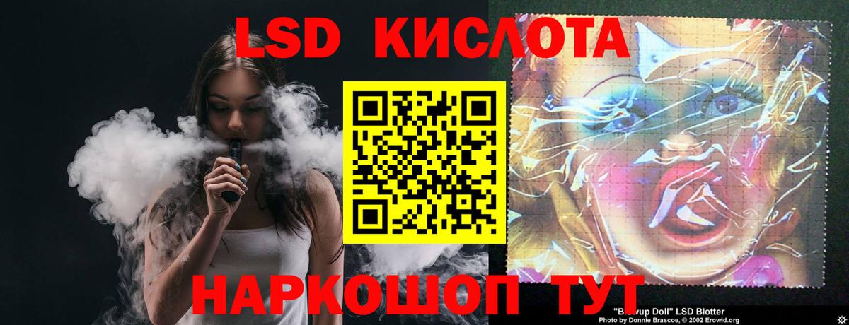 ЛСД экстази кислота Гагарин