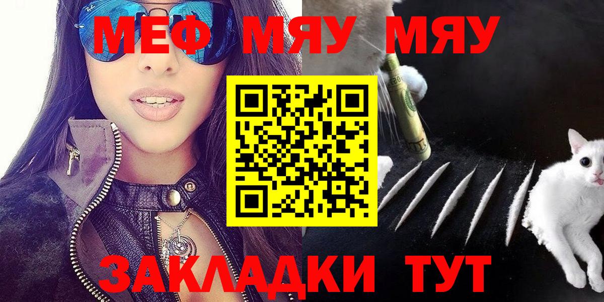 МЕФ кристаллы  Вход с VPN  Alpha-PVP СК кристаллы  Кетамин  ГАШ  Конопля  МДМА  COCAIN  Гагарин  Сколько стоит 