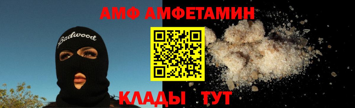 Гагарин  Первитин мет  Вход с VPN  Первитин мет 