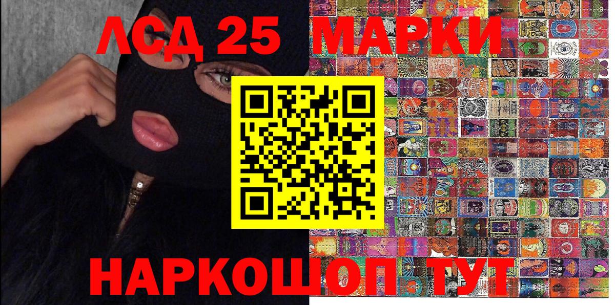 Наркотические марки 1,8мг  Вход с VPN  Гагарин 