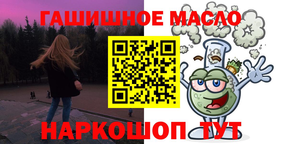 Дистиллят ТГК Wax Гагарин