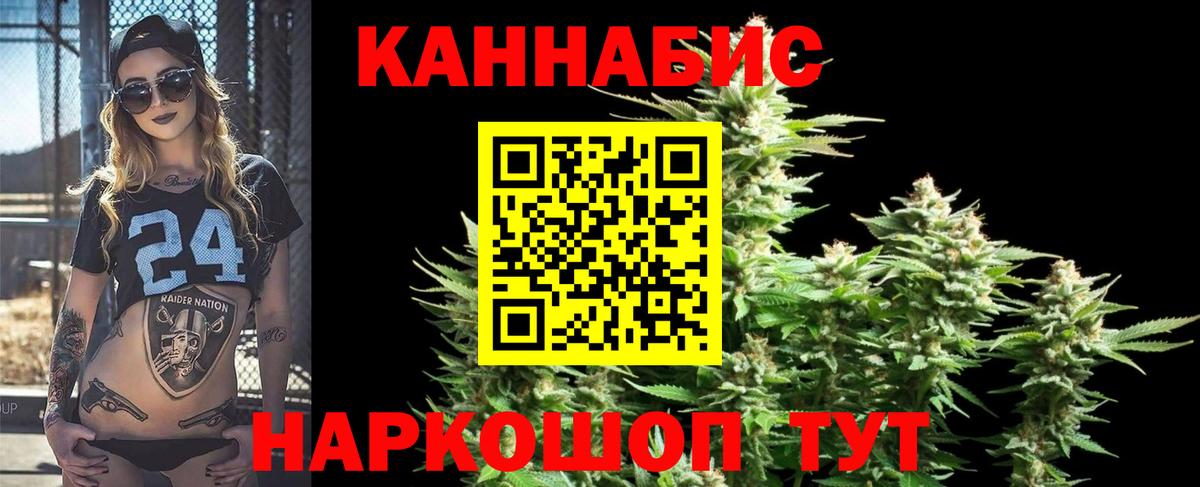 Бошки марихуана тримм Гагарин